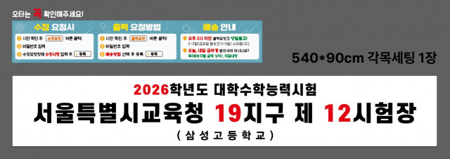 삼성고등학교 1107