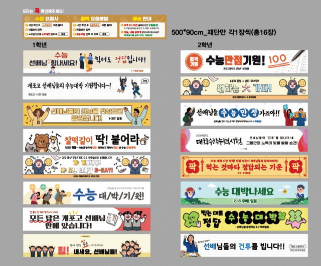 개포고등학교_이금희님_1105