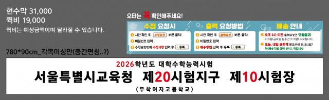 무학여자고등학교_이재원님_1110