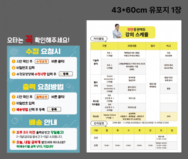 워렌증권에듀 김영웅님 1111