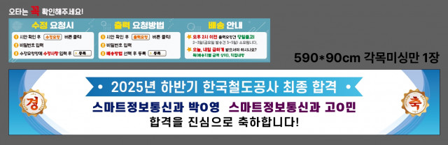 서울디지털콘텐츠고등학교 이정국님 1111