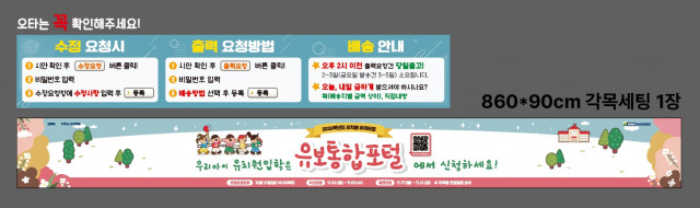 서울마포초등학교병설유치원 1024