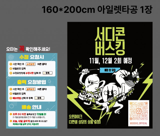 서울디지털콘텐츠고등학교B 1110