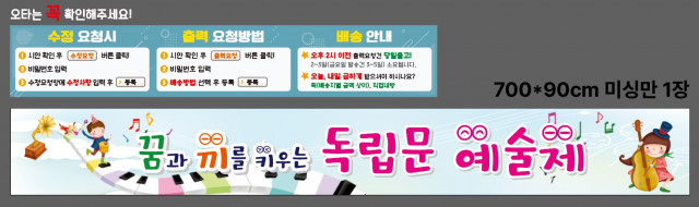 서울독립문초등학교 1113