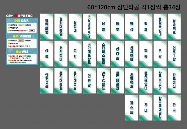 은평구태권도협회 1105