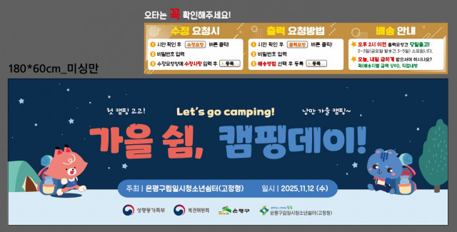 갈현청소년센터 1107