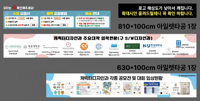 대경생활과학고등학교 이상덕님_1029