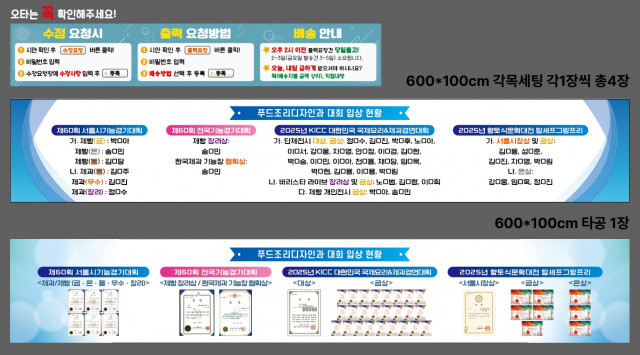 대경생활과학고등학교_1112