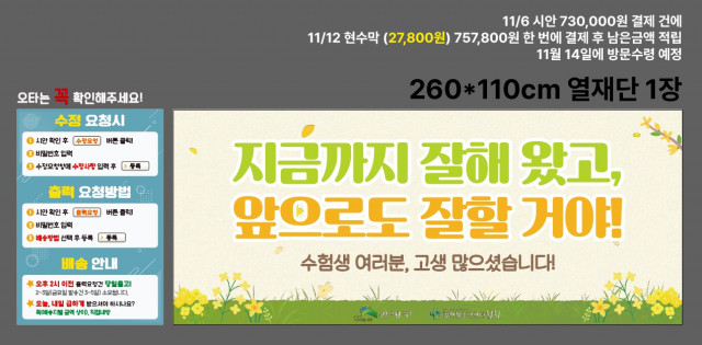 갈현청소년센터 김지은님 1113