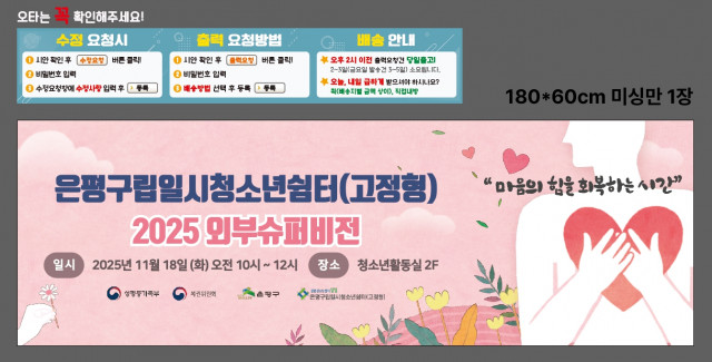 갈현청소년센터 이은해님 1112
