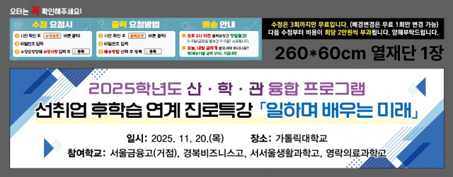 서울금융고등학교 황선재님 1111
