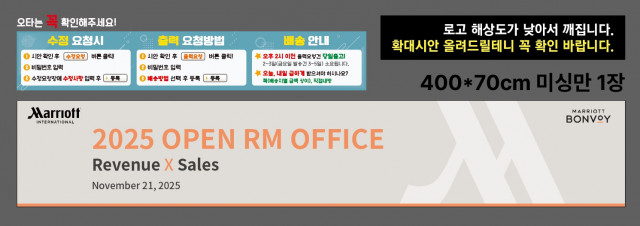 알로프트호텔 유준일님 1113
