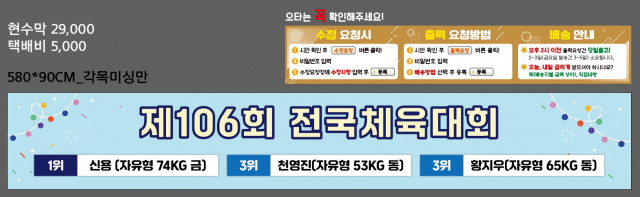청량고등학교_최재영님_1117