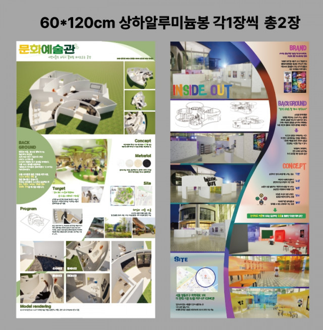 예일디자인고등학교 신애희님_1028