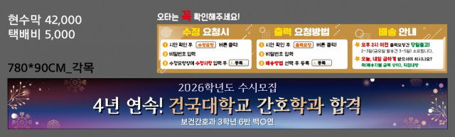 은평메디텍고등학교_김현숙님_1118