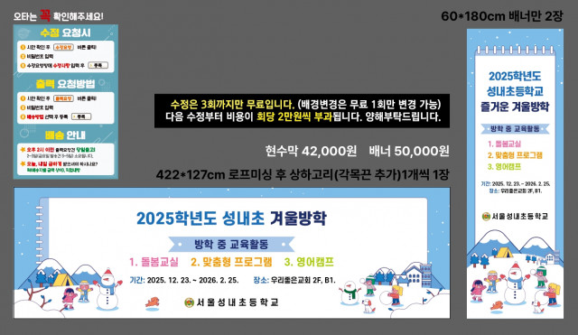 서울성내초등학교 제갈경란님 1119