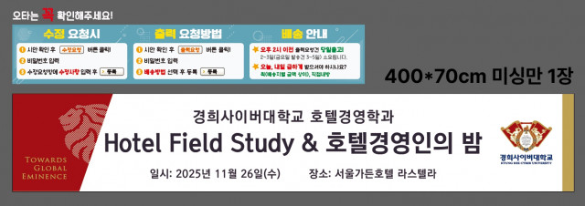 경희사이버대학교 양병훈님 1120