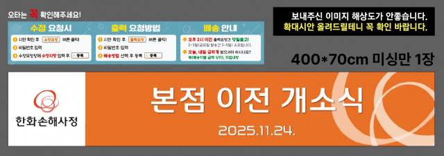 한화손해사정 김대훈님 1119