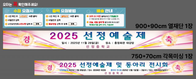선정중학교 김기환님_1119
