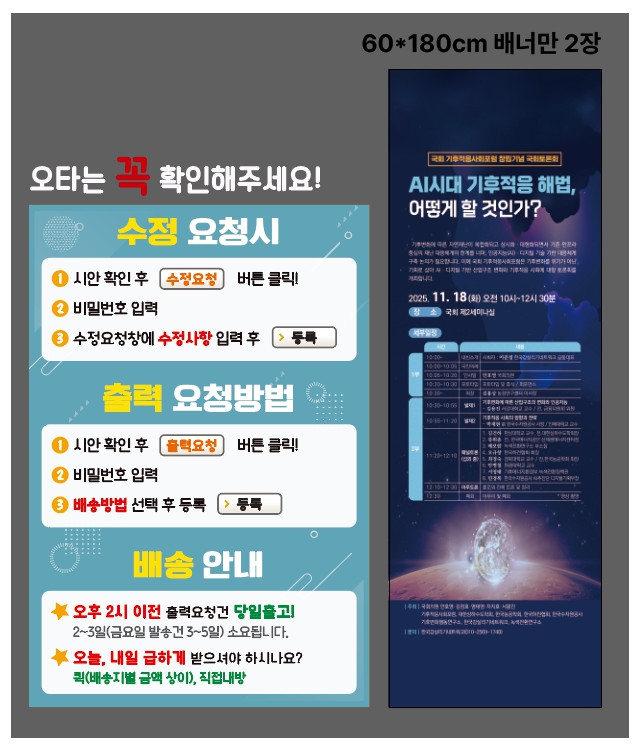 서울하천네트워크 김은령님 1117