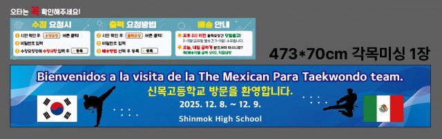 신목고등학교_1121