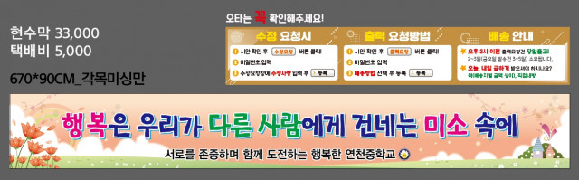 연천중학교_이연희님_1124