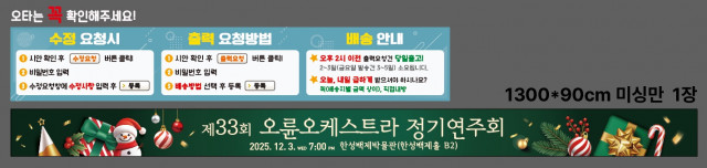 서울오륜초등학교 1125