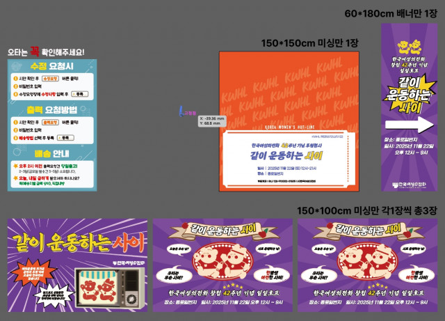 한국여성의전화_1122