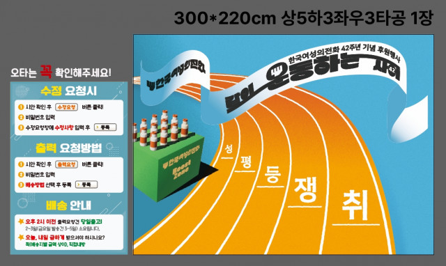 한국여성의전화_1120