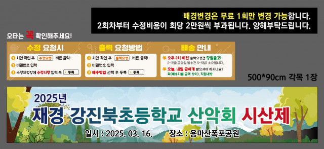 여의도공원관리사무소_양지수님_0310