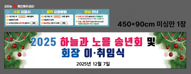 하늘과노을 이영란님 1124
