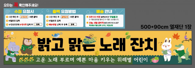 서울위례별초등학교 팽주희님 1125