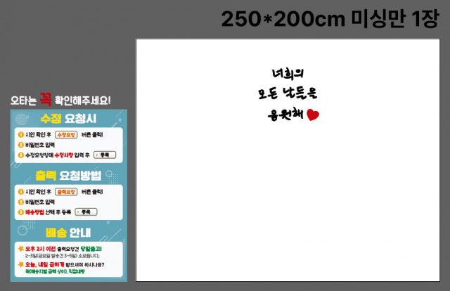 미조초등학교 병설유치원 1126