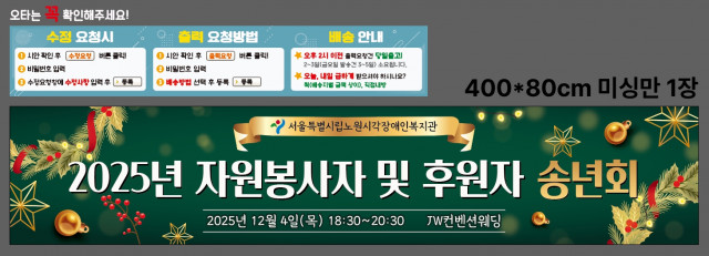 노원시각장애인복지관 1127
