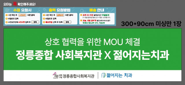 젊어지는치과 1127
