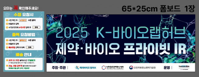 조이풀프레이어 김수정님 1127