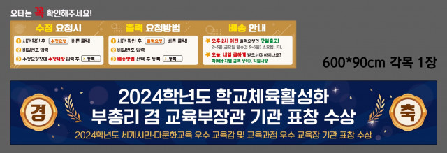서울영일초등학교_이익재님_