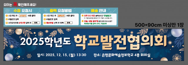 은평문화예술정보학교 조한슬님 1126