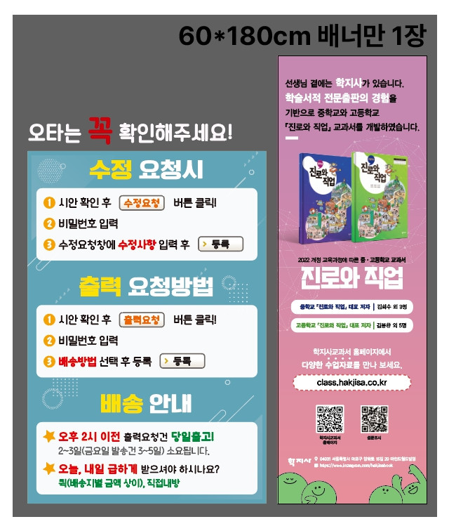 성한기프트 하유민님 1128