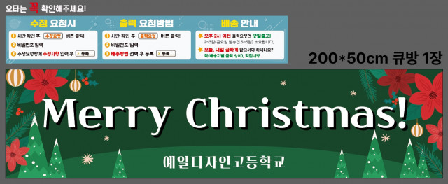 예일디자인고등학교 강지원님 1127
