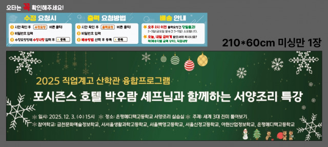 은평메디텍고등학교 권보라님 1128