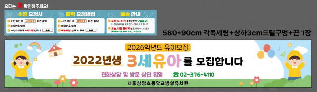 서울상암초등학교 병설유치원 우정미님 1201