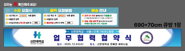 은평구태권도협회 1201