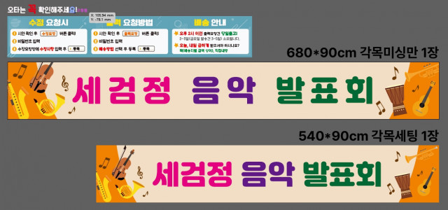 서울세검정초등학교 1126