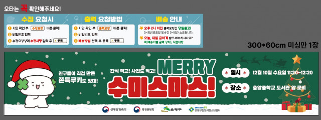 갈현청소년센터 이기석님 1202