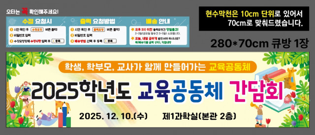 서울여의도초등학교 1201