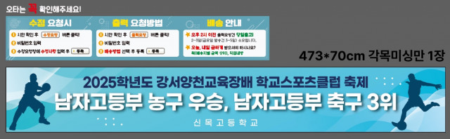 신목고등학교 1202