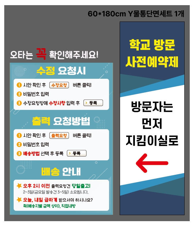 무학여자고등학교 문해나님 1202