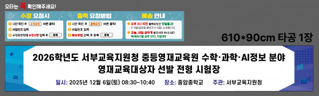 중암중학교 윤소현님 1203