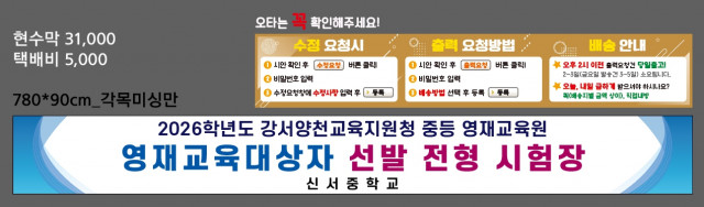 신서중학교_1203